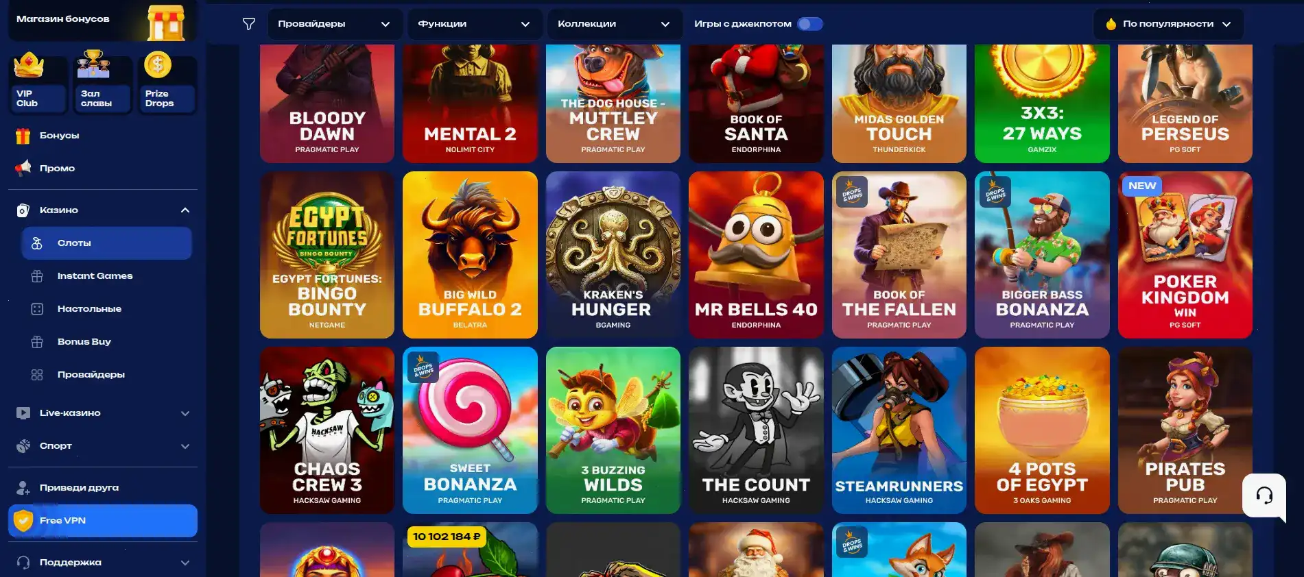 Casher casino зеркало вход