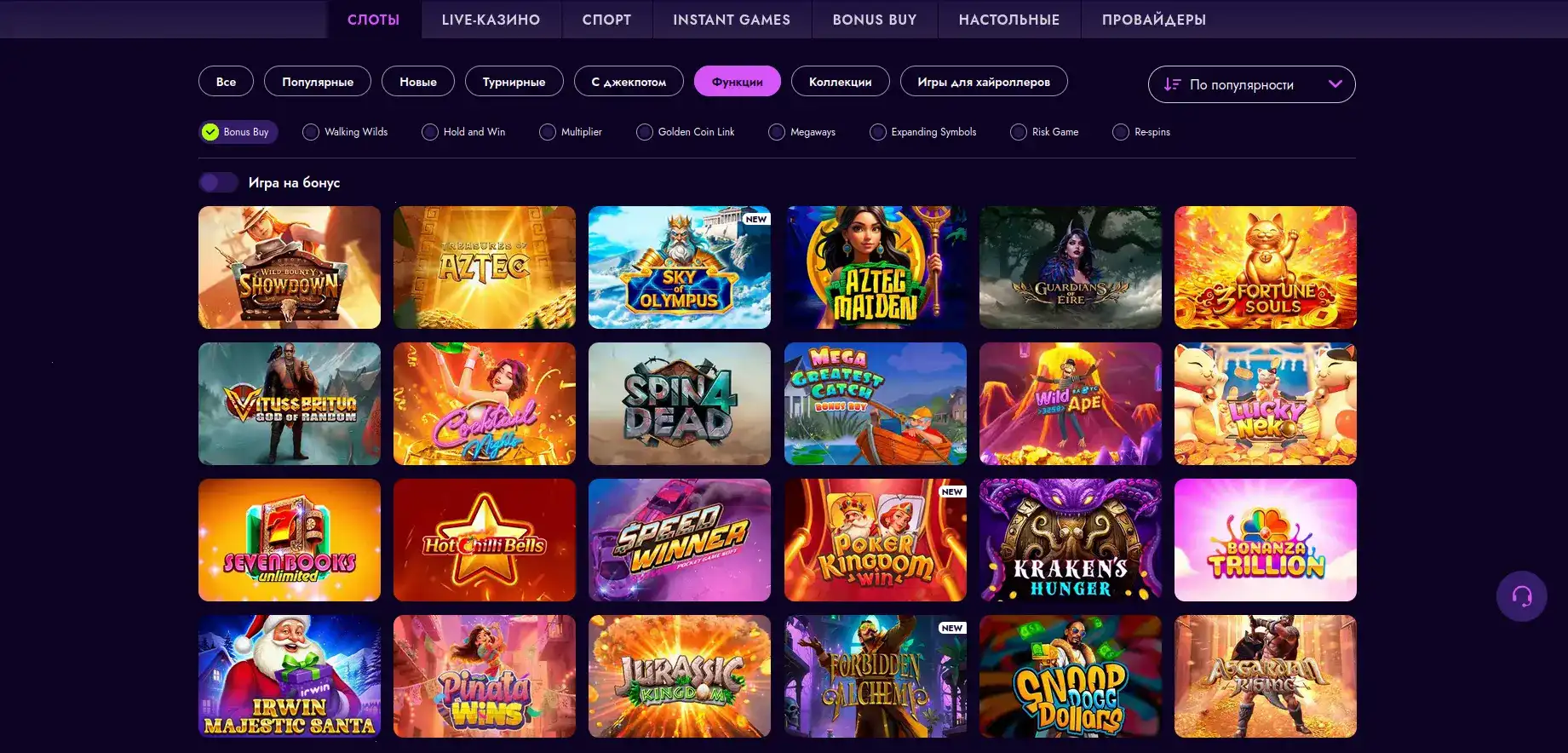 платежи Casher casino вывод